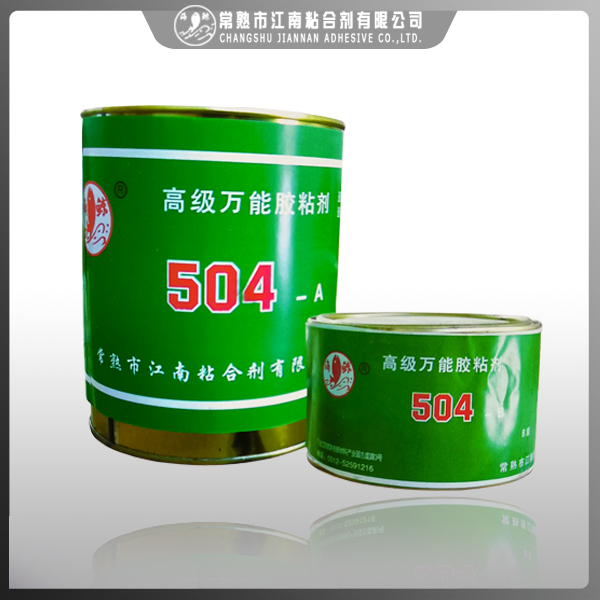 504萬(wàn)能膠